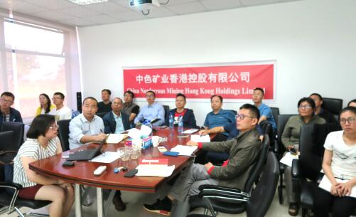 中色香港控股舉辦法律知識講座