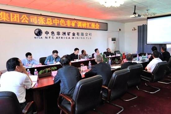 控股集團公司中國有色集團張克利總經理到我公司所屬企業中色非礦調研